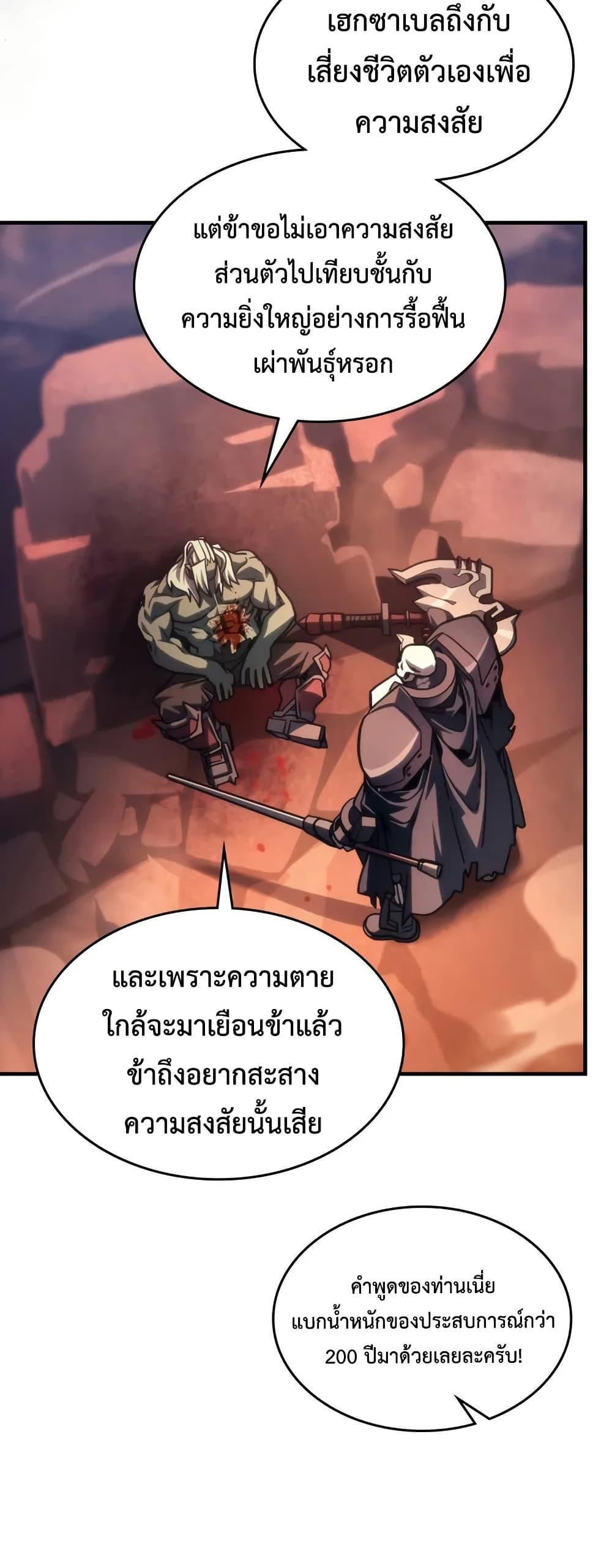 Manga-lc-com อ่านมังงะ อ่านการ์ตูน ออนไลน์ ฟรี Mr Devourer, Please Act Like a Final Boss ตอนที่ 1 2 3 4 5 6 7 8 9 10 11 12 13 14 ฟรี ไม่มีโฆษณา Manga-lc - อ่าน มังงะ อ่าน การ์ตูน ออนไลน์ อ่านมังงะ ฟรี