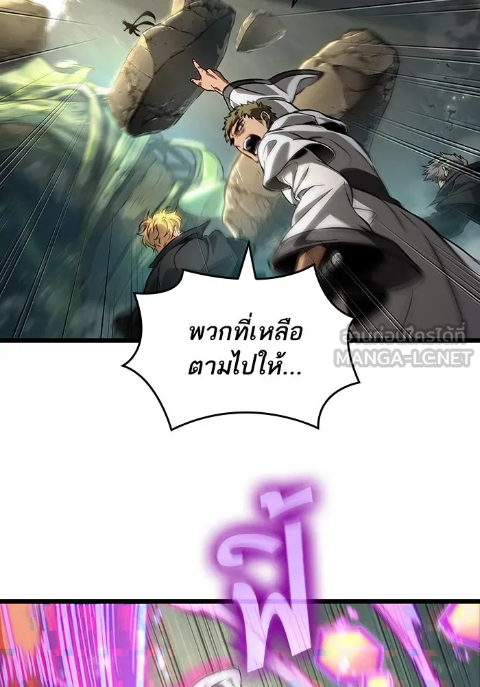 หลังวันสิ้นโลก ตอนที่ 154 รูปที่ 114