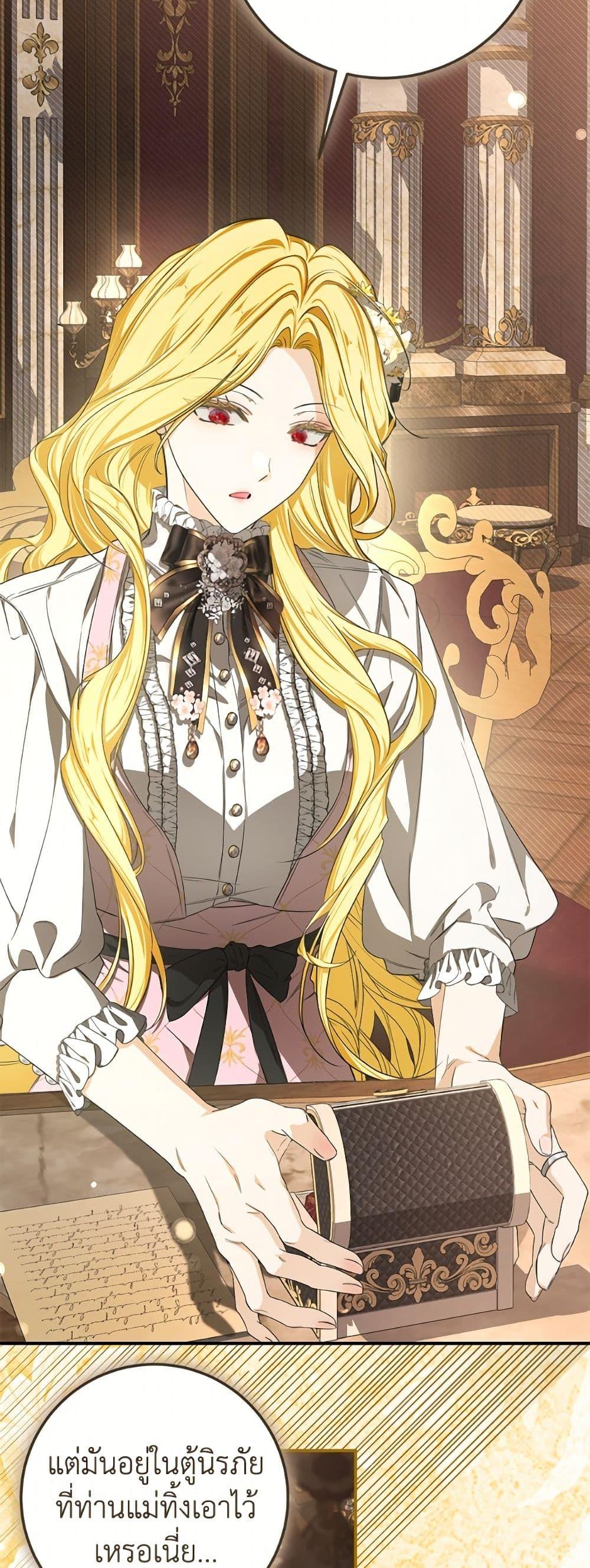 Manga-lc-com อ่านมังงะ อ่านการ์ตูน ออนไลน์ ฟรี I’ve Become the Devil’s Master ตอนที่ 1 2 3 4 5 6 7 8 9 10 11 12 13 14 ฟรี ไม่มีโฆษณา Manga-lc - อ่าน มังงะ อ่าน การ์ตูน ออนไลน์ อ่านมังงะ ฟรี