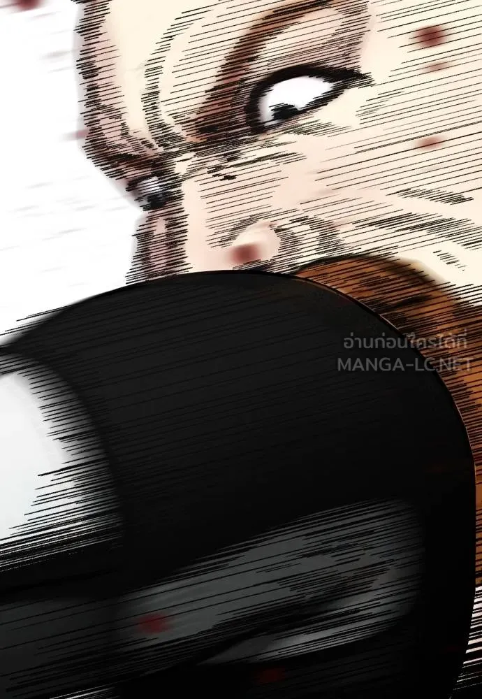 หมาหัวเน่า ตอนที่ 98 รูปที่ 54