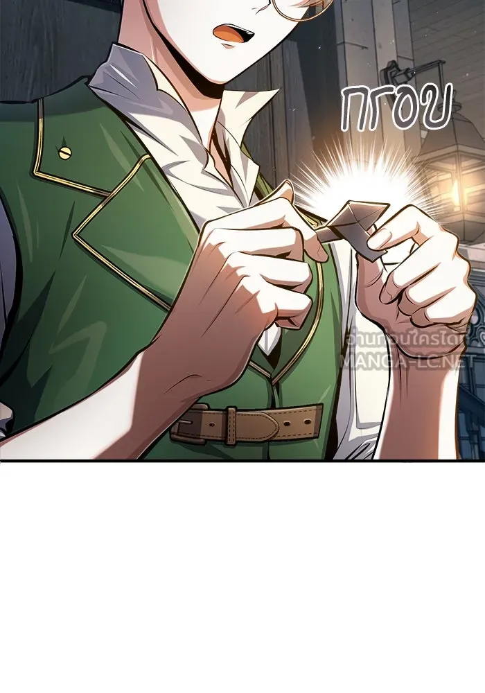 ศาสตราจารย์จำเป็นแห่งอะคาเดมี ตอนที่ 67 รูปที่ 60