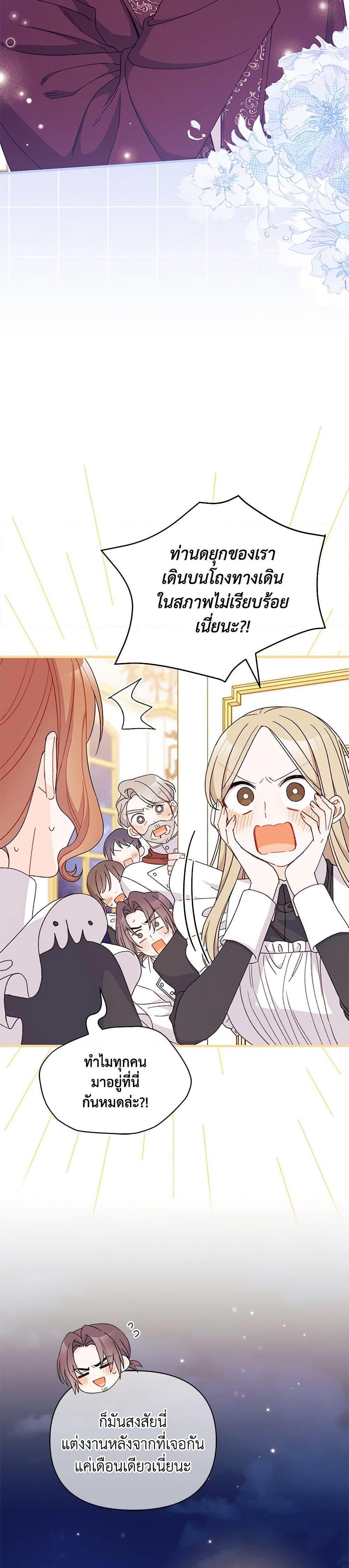 Manga-lc-com อ่านมังงะ อ่านการ์ตูน ออนไลน์ ฟรี I Found a Husband When I Picked up the Male Lead ตอนที่ 1 2 3 4 5 6 7 8 9 10 11 12 13 14 ฟรี ไม่มีโฆษณา Manga-lc - อ่าน มังงะ อ่าน การ์ตูน ออนไลน์ อ่านมังงะ ฟรี