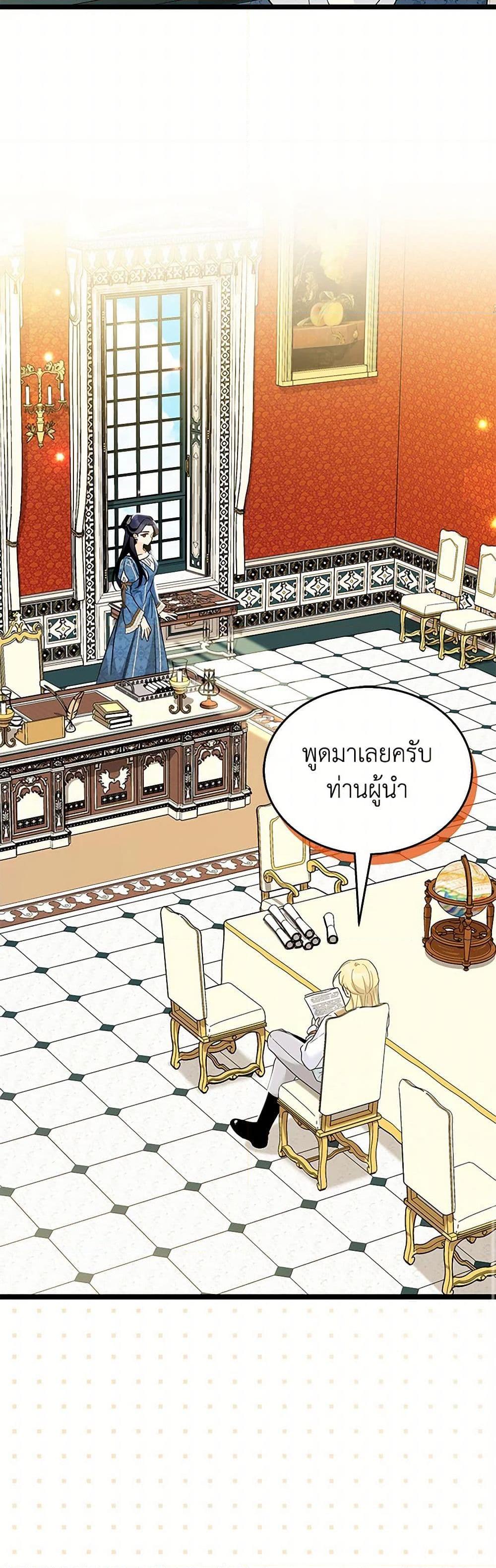 Manga-lc-com อ่านมังงะ อ่านการ์ตูน ออนไลน์ ฟรี The Symbiotic Relationship Between a Panther and a Rabbit ตอนที่ 1 2 3 4 5 6 7 8 9 10 11 12 13 14 ฟรี ไม่มีโฆษณา Manga-lc - อ่าน มังงะ อ่าน การ์ตูน ออนไลน์ อ่านมังงะ ฟรี