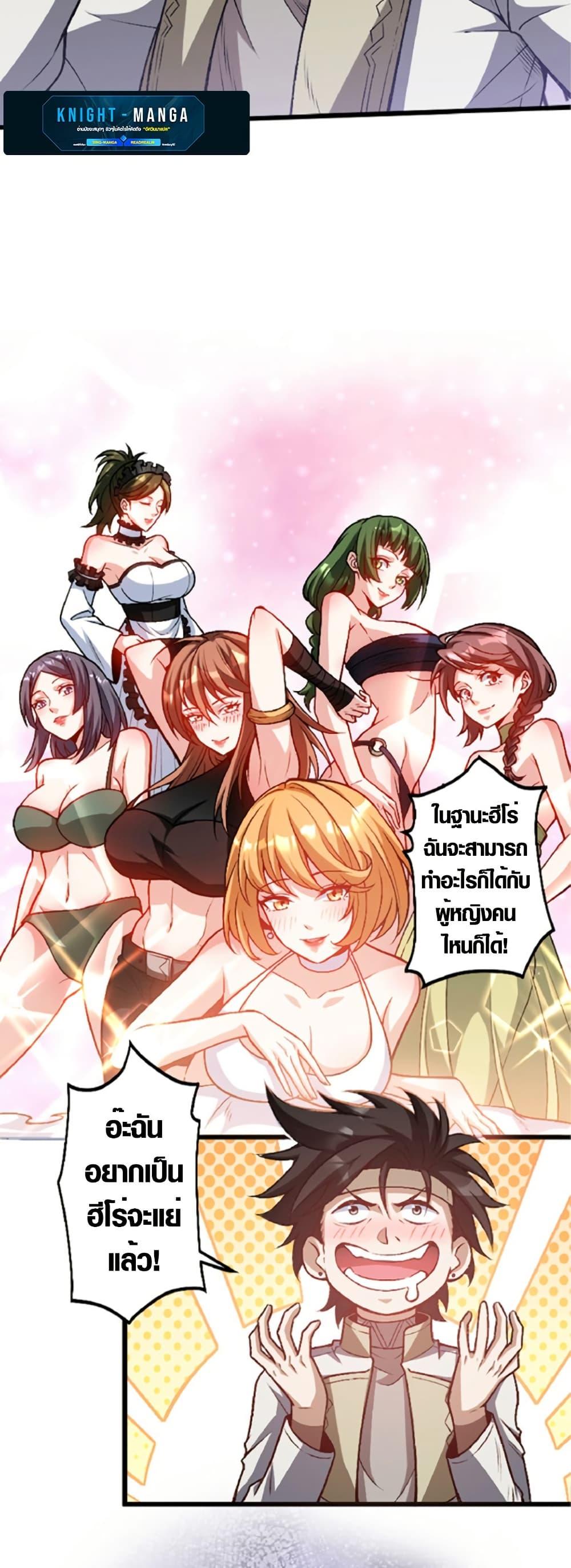 Manga-lc-com อ่านมังงะ อ่านการ์ตูน ออนไลน์ ฟรี The Hated Black Mage Returns ตอนที่ 1 2 3 4 5 6 7 8 9 10 11 12 13 14 ฟรี ไม่มีโฆษณา Manga-lc - อ่าน มังงะ อ่าน การ์ตูน ออนไลน์ อ่านมังงะ ฟรี