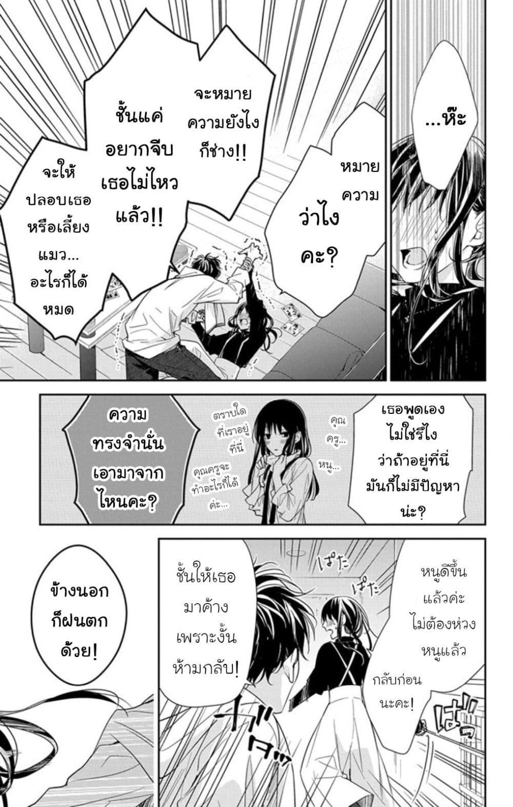 Manga-lc-com อ่านมังงะ อ่านการ์ตูน ออนไลน์ ฟรี Tsuiraku JK to Haijin Kyoushi ตอนที่ 1 2 3 4 5 6 7 8 9 10 11 12 13 14 ฟรี ไม่มีโฆษณา Manga-lc - อ่าน มังงะ อ่าน การ์ตูน ออนไลน์ อ่านมังงะ ฟรี