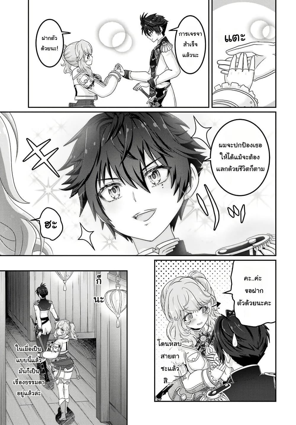 Manga-lc-com อ่านมังงะ อ่านการ์ตูน ออนไลน์ ฟรี Mob Dakedo Saikyou wo Mezashimasu! ~Game Sekai ni Tensei shita Ore wa Jiyuu ni Tsuyosa wo Oimotomeru~ ตอนที่ 1 2 3 4 5 6 7 8 9 10 11 12 13 14 ฟรี ไม่มีโฆษณา Manga-lc - อ่าน มังงะ อ่าน การ์ตูน ออนไลน์ อ่านมังงะ ฟรี