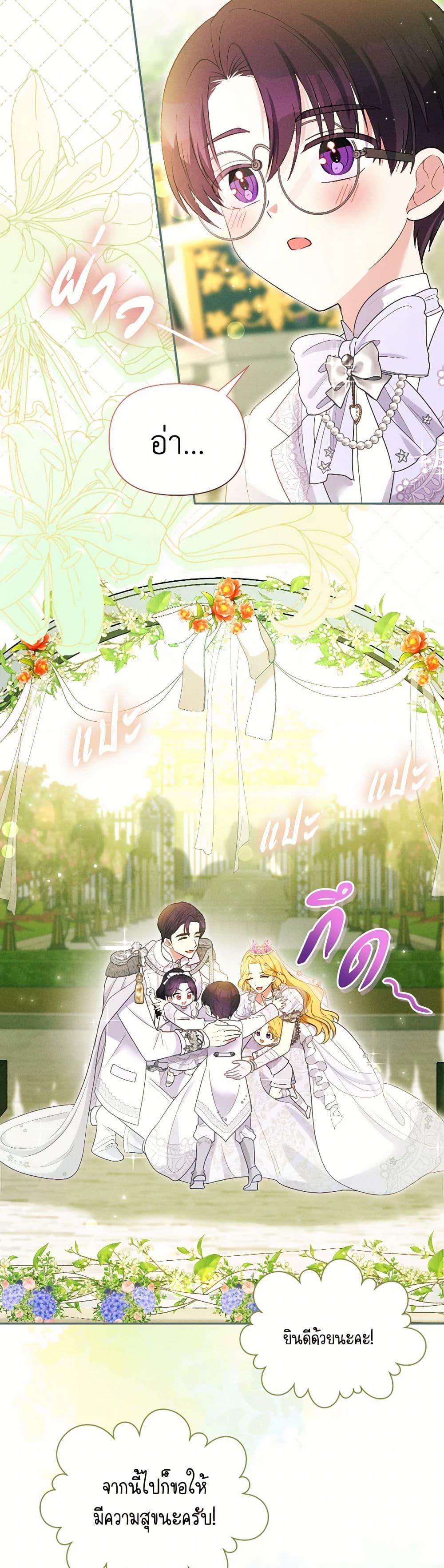 Manga-lc-com อ่านมังงะ อ่านการ์ตูน ออนไลน์ ฟรี The Goal Is to Be Self-Made ตอนที่ 1 2 3 4 5 6 7 8 9 10 11 12 13 14 ฟรี ไม่มีโฆษณา Manga-lc - อ่าน มังงะ อ่าน การ์ตูน ออนไลน์ อ่านมังงะ ฟรี