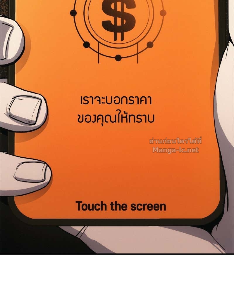 Doujin-Lc- อ่าน โดจิน มังฮวา เกาหลี ญี่ปุ่น จีน แปลไทย บอกมาค่าตัวเท่าไหร่ ตอนที่ 1 2 3 4 5 6 7 8 9 10 11 12 13 14 ฟรี ไม่มีโฆษณา อ่าน โดจิน Manhwa เกาหลี ญี่ปุ่น จีน เรามีครบ คัดมาให้เน้นๆ โดจิน 18+ รับประกันความฟินโดย Doujin Lc