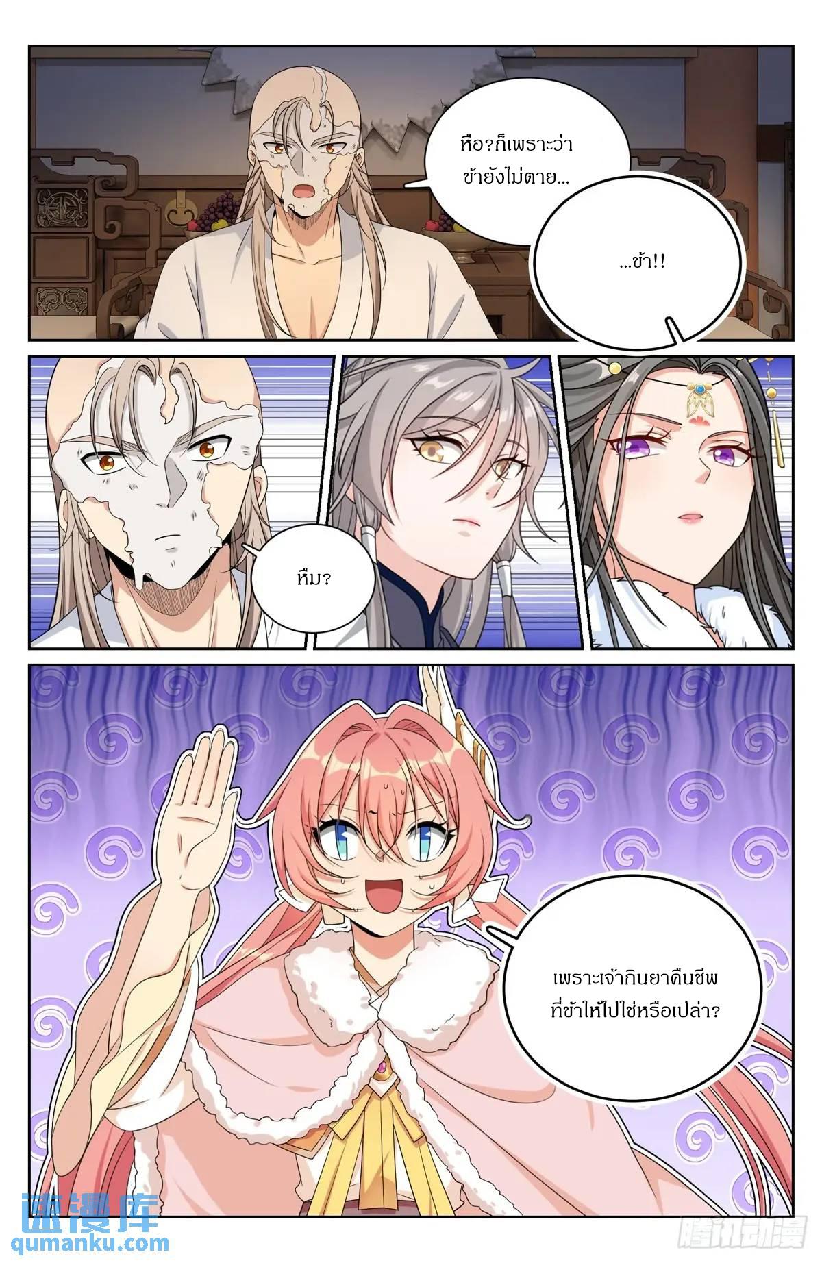 Manga-lc-com อ่านมังงะ อ่านการ์ตูน ออนไลน์ ฟรี Nightwatcher ตอนที่ 1 2 3 4 5 6 7 8 9 10 11 12 13 14 ฟรี ไม่มีโฆษณา Manga-lc - อ่าน มังงะ อ่าน การ์ตูน ออนไลน์ อ่านมังงะ ฟรี