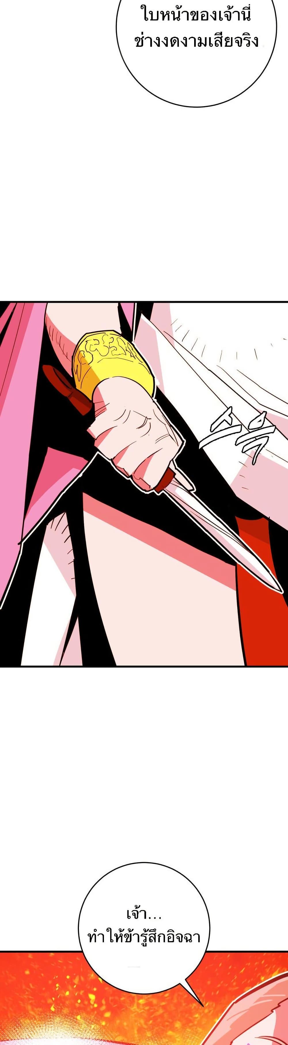 Manga-lc-com อ่านมังงะ อ่านการ์ตูน ออนไลน์ ฟรี Demon King ตอนที่ 1 2 3 4 5 6 7 8 9 10 11 12 13 14 ฟรี ไม่มีโฆษณา Manga-lc - อ่าน มังงะ อ่าน การ์ตูน ออนไลน์ อ่านมังงะ ฟรี