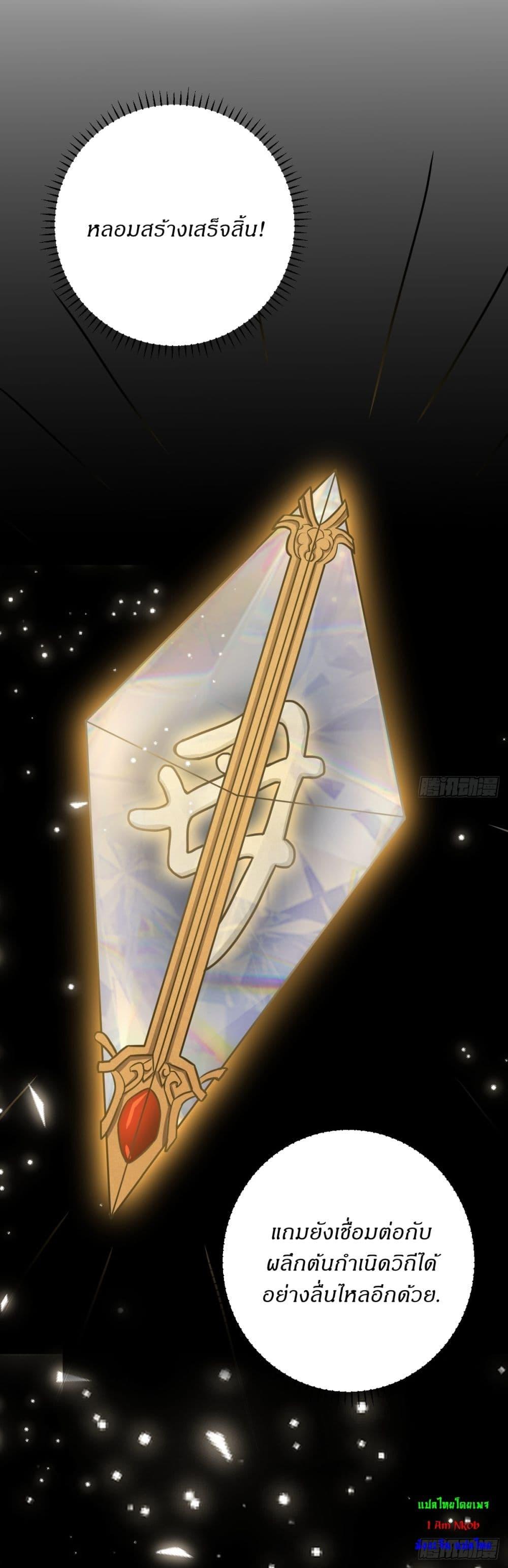 Manga-lc-com อ่านมังงะ อ่านการ์ตูน ออนไลน์ ฟรี Invincible After a Hundred Years of Seclusion ตอนที่ 1 2 3 4 5 6 7 8 9 10 11 12 13 14 ฟรี ไม่มีโฆษณา Manga-lc - อ่าน มังงะ อ่าน การ์ตูน ออนไลน์ อ่านมังงะ ฟรี