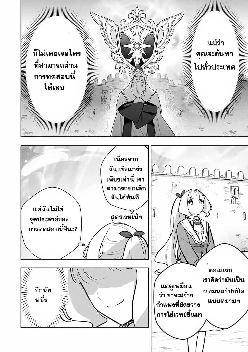 Manga-lc-com อ่านมังงะ อ่านการ์ตูน ออนไลน์ ฟรี Koujo Tensei Densetsu no Dai Madoushi ตอนที่ 1 2 3 4 5 6 7 8 9 10 11 12 13 14 ฟรี ไม่มีโฆษณา Manga-lc - อ่าน มังงะ อ่าน การ์ตูน ออนไลน์ อ่านมังงะ ฟรี