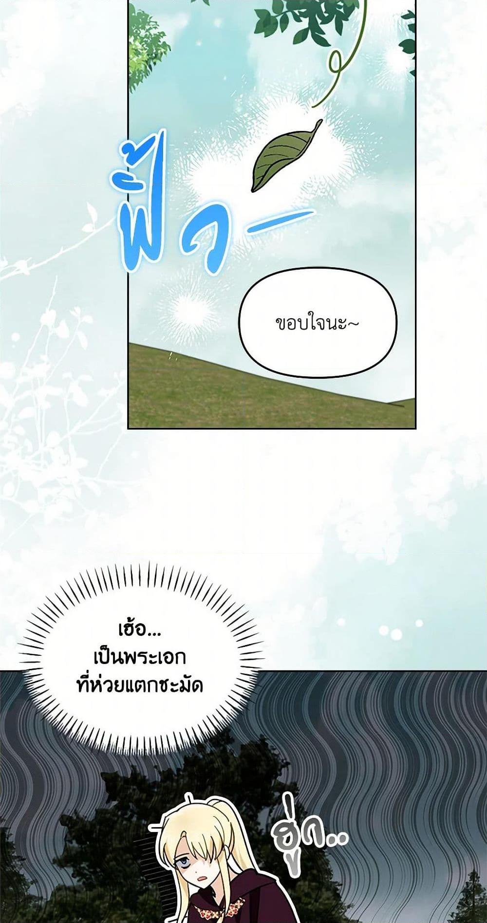 Manga-lc-com อ่านมังงะ อ่านการ์ตูน ออนไลน์ ฟรี I’d Rather Abandon You Than Be Abandoned ตอนที่ 1 2 3 4 5 6 7 8 9 10 11 12 13 14 ฟรี ไม่มีโฆษณา Manga-lc - อ่าน มังงะ อ่าน การ์ตูน ออนไลน์ อ่านมังงะ ฟรี