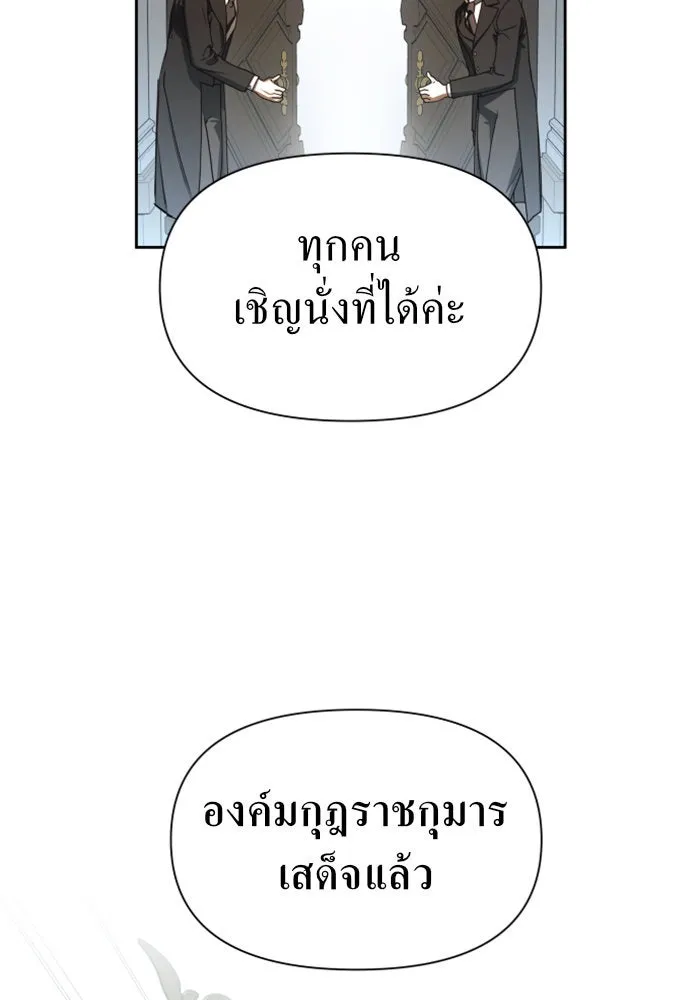 ชิงชีวิตพลิกลิขิตชะตา ตอนที่ 65. ทางที่ไม่สามารถย้อนกลับ รูปที่ 59