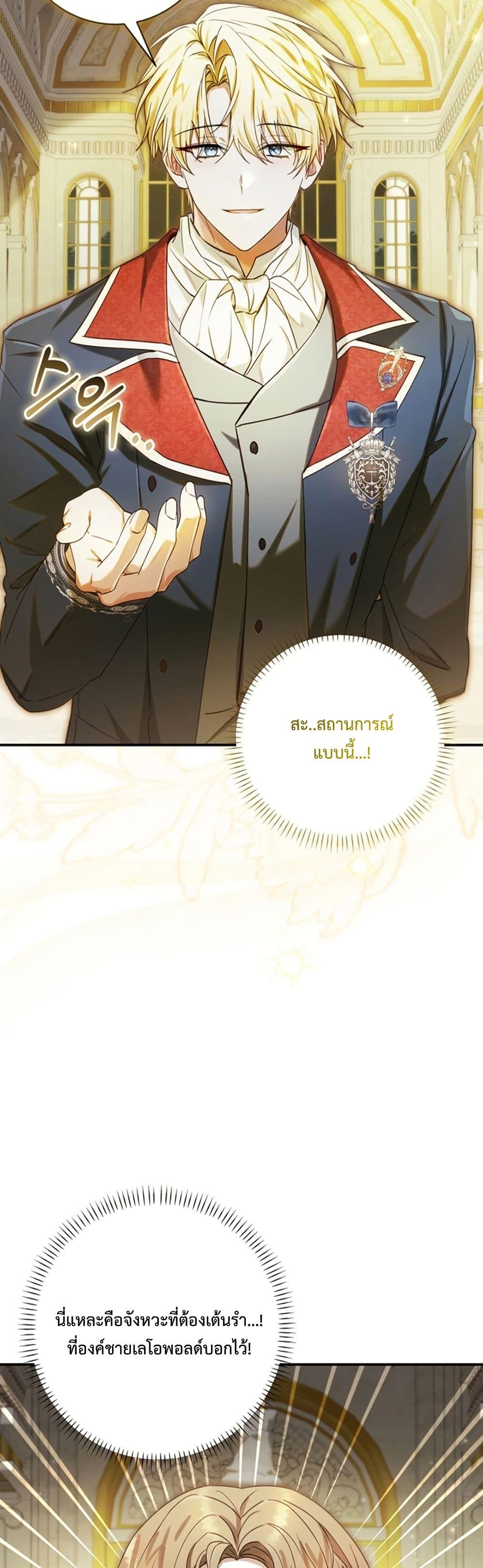 Manga-lc-com อ่านมังงะ อ่านการ์ตูน ออนไลน์ ฟรี Sonnet of Dawn ตอนที่ 1 2 3 4 5 6 7 8 9 10 11 12 13 14 ฟรี ไม่มีโฆษณา Manga-lc - อ่าน มังงะ อ่าน การ์ตูน ออนไลน์ อ่านมังงะ ฟรี