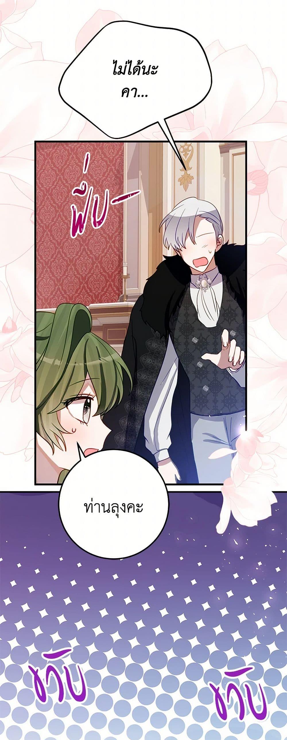 Manga-lc-com อ่านมังงะ อ่านการ์ตูน ออนไลน์ ฟรี The Doomed House’s Contract Daughter ตอนที่ 1 2 3 4 5 6 7 8 9 10 11 12 13 14 ฟรี ไม่มีโฆษณา Manga-lc - อ่าน มังงะ อ่าน การ์ตูน ออนไลน์ อ่านมังงะ ฟรี