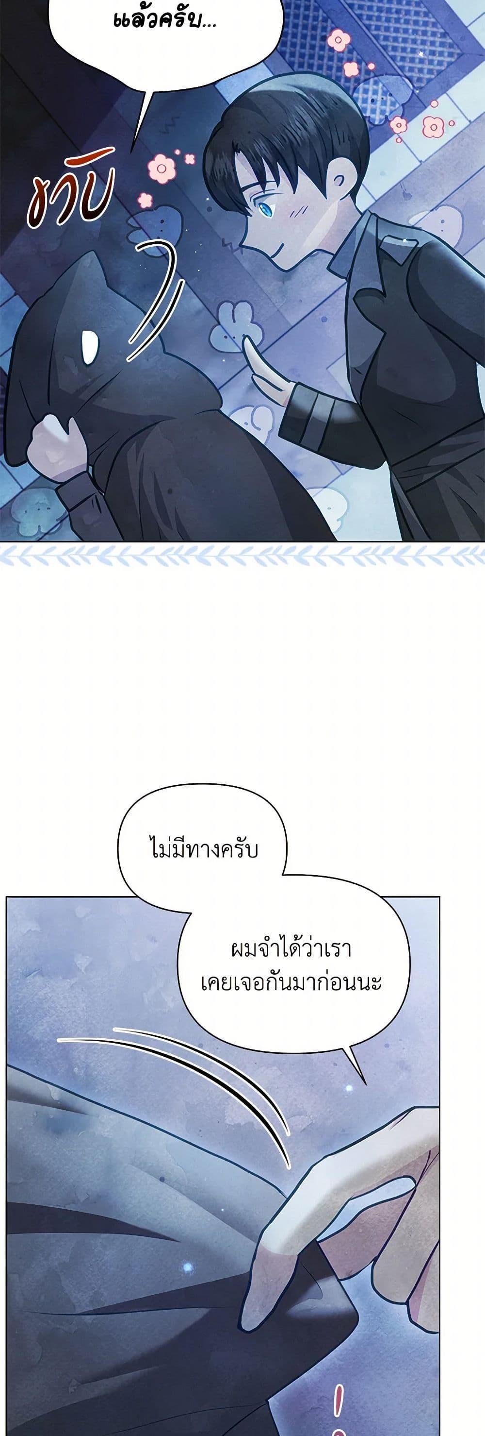 Manga-lc-com อ่านมังงะ อ่านการ์ตูน ออนไลน์ ฟรี The Princess Is Going on Strike ตอนที่ 1 2 3 4 5 6 7 8 9 10 11 12 13 14 ฟรี ไม่มีโฆษณา Manga-lc - อ่าน มังงะ อ่าน การ์ตูน ออนไลน์ อ่านมังงะ ฟรี