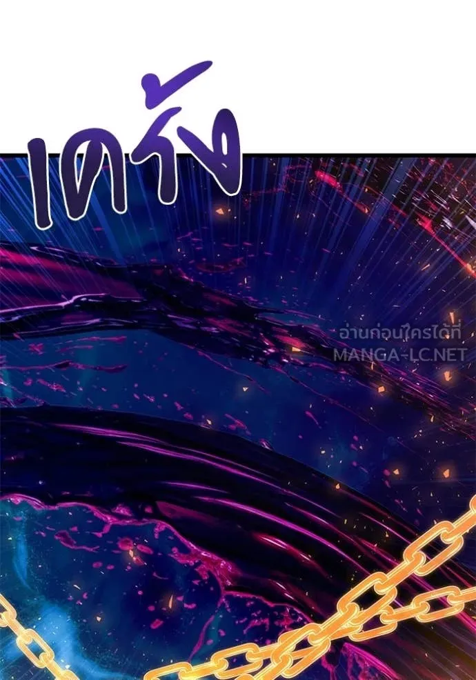 อัศวินดำล่าท้าเวลา ตอนที่ 123 รูปที่ 83