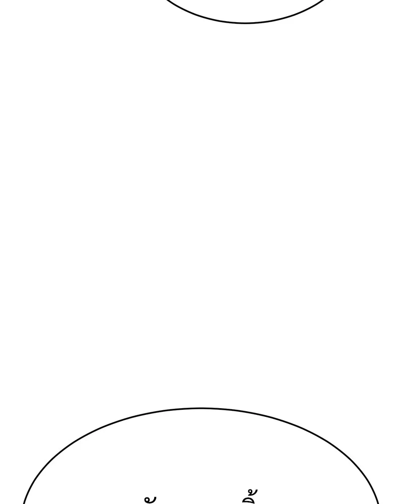 แบคXX ตอนที่ 51 รูปที่ 40