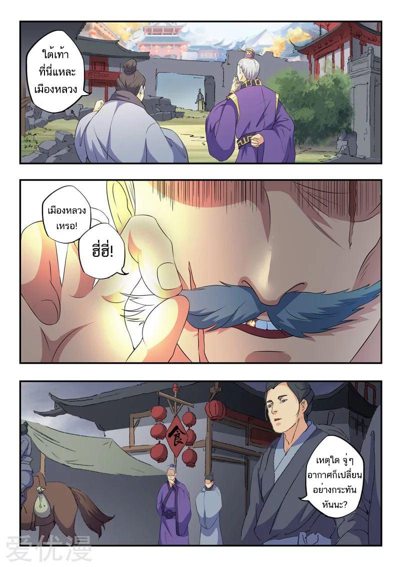 Manga-lc-com อ่านมังงะ อ่านการ์ตูน ออนไลน์ ฟรี Martial Master ตอนที่ 1 2 3 4 5 6 7 8 9 10 11 12 13 14 ฟรี ไม่มีโฆษณา Manga-lc - อ่าน มังงะ อ่าน การ์ตูน ออนไลน์ อ่านมังงะ ฟรี