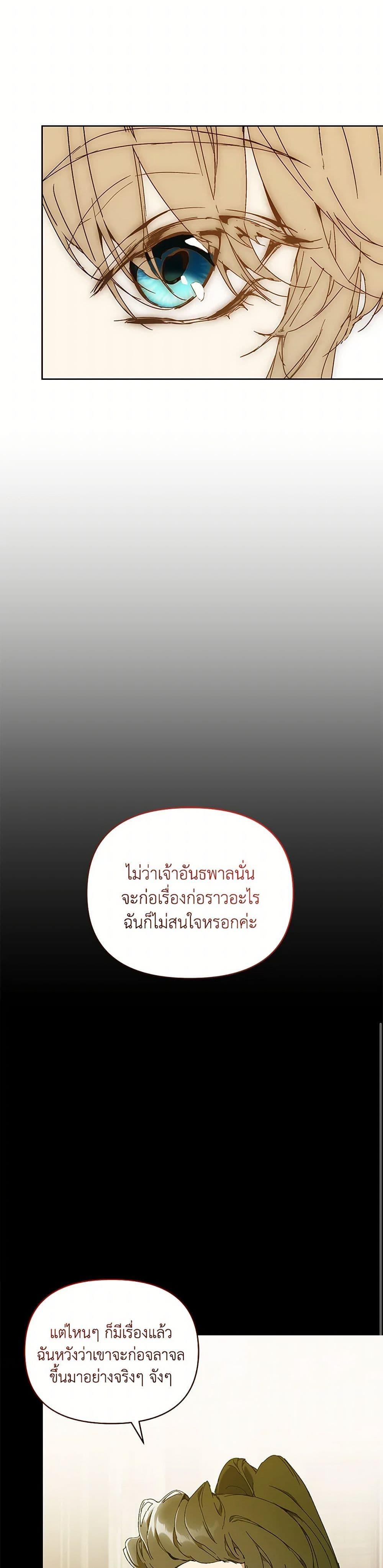 Manga-lc-com อ่านมังงะ อ่านการ์ตูน ออนไลน์ ฟรี I’m the Villainous Male Lead’s Terminally-Ill Aunt ตอนที่ 1 2 3 4 5 6 7 8 9 10 11 12 13 14 ฟรี ไม่มีโฆษณา Manga-lc - อ่าน มังงะ อ่าน การ์ตูน ออนไลน์ อ่านมังงะ ฟรี