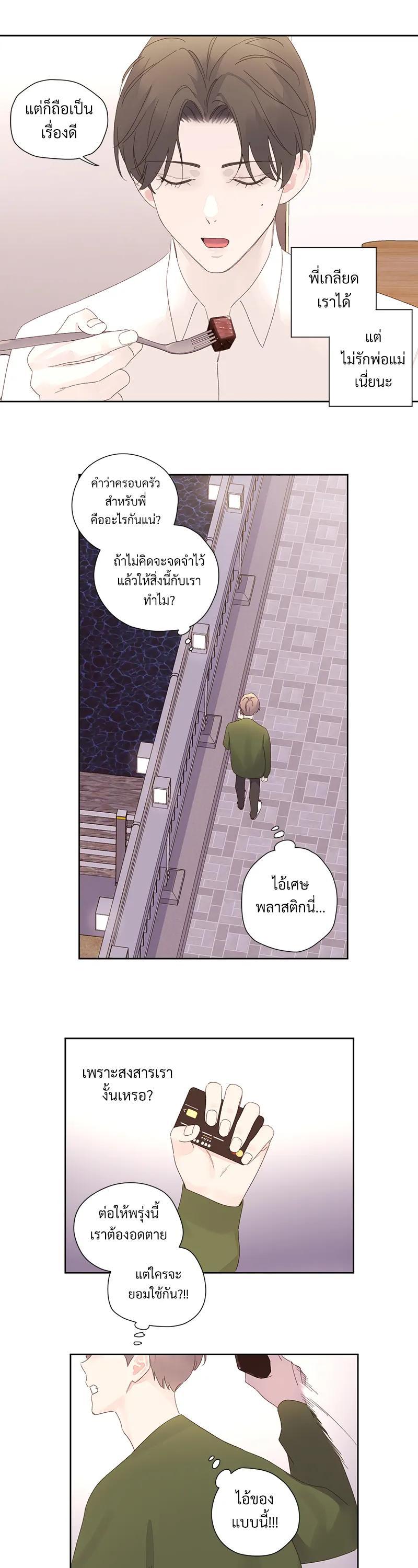 Manga-lc-com อ่านมังงะ อ่านการ์ตูน ออนไลน์ ฟรี 4 Week Lovers ตอนที่ 1 2 3 4 5 6 7 8 9 10 11 12 13 14 ฟรี ไม่มีโฆษณา Manga-lc - อ่าน มังงะ อ่าน การ์ตูน ออนไลน์ อ่านมังงะ ฟรี