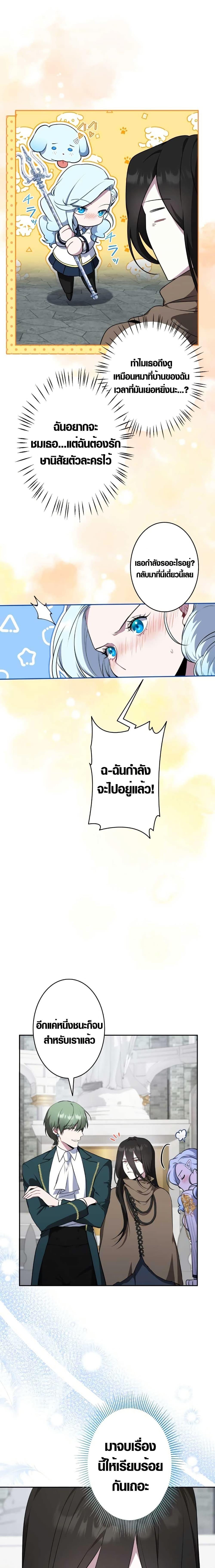 Manga-lc-com อ่านมังงะ อ่านการ์ตูน ออนไลน์ ฟรี The Fake Master Who Accidentally Became the Strongest ตอนที่ 1 2 3 4 5 6 7 8 9 10 11 12 13 14 ฟรี ไม่มีโฆษณา Manga-lc - อ่าน มังงะ อ่าน การ์ตูน ออนไลน์ อ่านมังงะ ฟรี