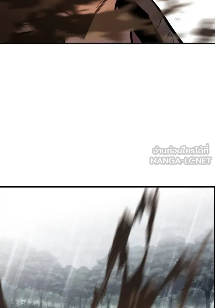 มหาสงครามคนแกร่ง ตอนที่ 60 รูปที่ 85