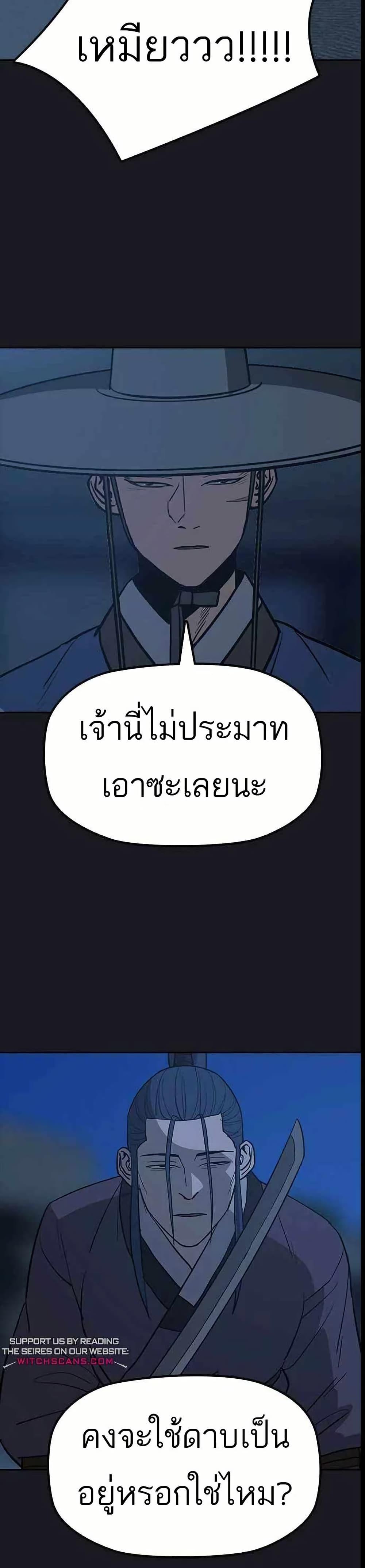 Manga-lc-com อ่านมังงะ อ่านการ์ตูน ออนไลน์ ฟรี Grim Reaper Master of the Underworld ตอนที่ 1 2 3 4 5 6 7 8 9 10 11 12 13 14 ฟรี ไม่มีโฆษณา Manga-lc - อ่าน มังงะ อ่าน การ์ตูน ออนไลน์ อ่านมังงะ ฟรี