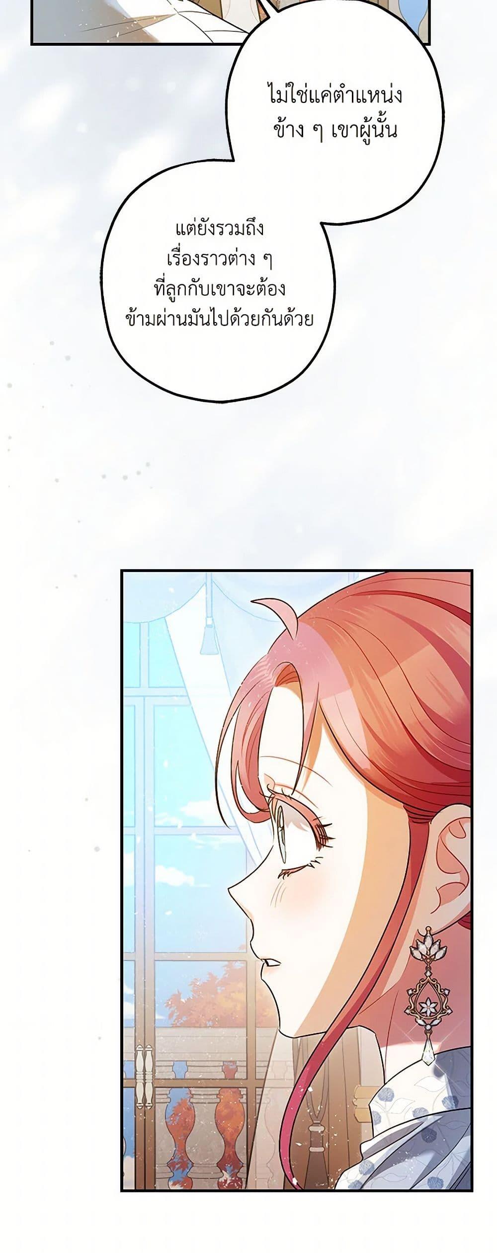 Manga-lc-com อ่านมังงะ อ่านการ์ตูน ออนไลน์ ฟรี The Tyrant’s Tranquilizer ตอนที่ 1 2 3 4 5 6 7 8 9 10 11 12 13 14 ฟรี ไม่มีโฆษณา Manga-lc - อ่าน มังงะ อ่าน การ์ตูน ออนไลน์ อ่านมังงะ ฟรี