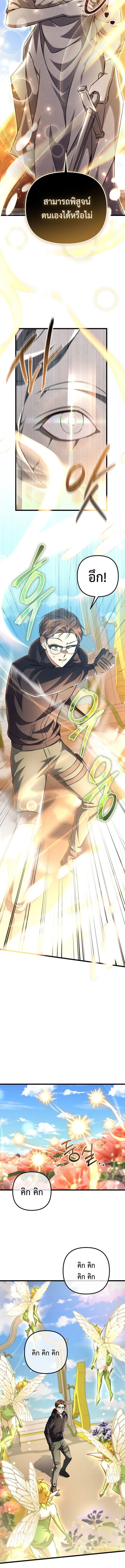 Manga-lc-com อ่านมังงะ อ่านการ์ตูน ออนไลน์ ฟรี The Regressed Extra Becomes a Genius ตอนที่ 1 2 3 4 5 6 7 8 9 10 11 12 13 14 ฟรี ไม่มีโฆษณา Manga-lc - อ่าน มังงะ อ่าน การ์ตูน ออนไลน์ อ่านมังงะ ฟรี