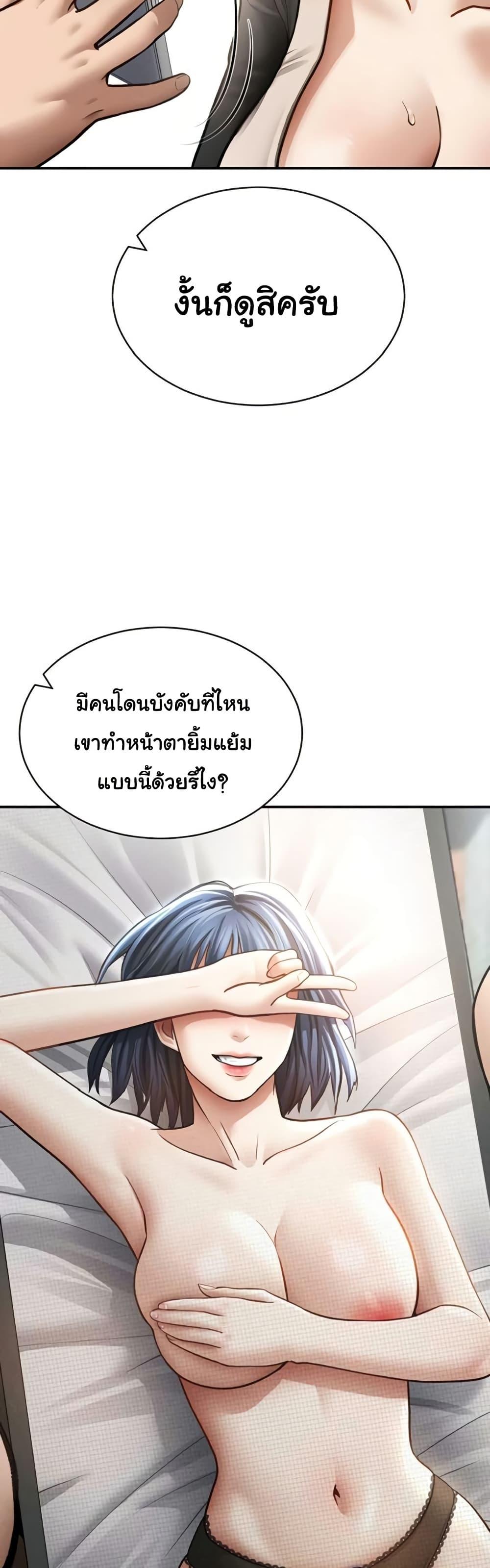 Doujin-Lc- อ่าน โดจิน มังฮวา เกาหลี ญี่ปุ่น จีน แปลไทย My Eyes Now See ตอนที่ 1 2 3 4 5 6 7 8 9 10 11 12 13 14 ฟรี ไม่มีโฆษณา อ่าน โดจิน Manhwa เกาหลี ญี่ปุ่น จีน เรามีครบ คัดมาให้เน้นๆ โดจิน 18+ รับประกันความฟินโดย  Doujin Lc