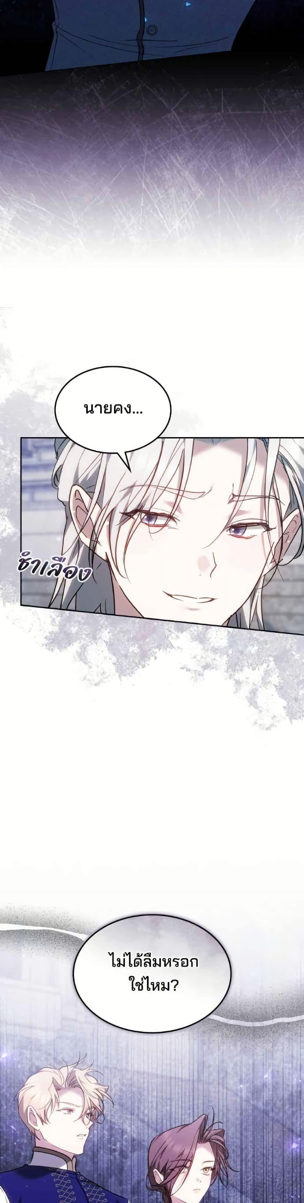 Manga-lc-com อ่านมังงะ อ่านการ์ตูน ออนไลน์ ฟรี The Reason Why the Villainess Picked up a Sword ตอนที่ 1 2 3 4 5 6 7 8 9 10 11 12 13 14 ฟรี ไม่มีโฆษณา Manga-lc - อ่าน มังงะ อ่าน การ์ตูน ออนไลน์ อ่านมังงะ ฟรี