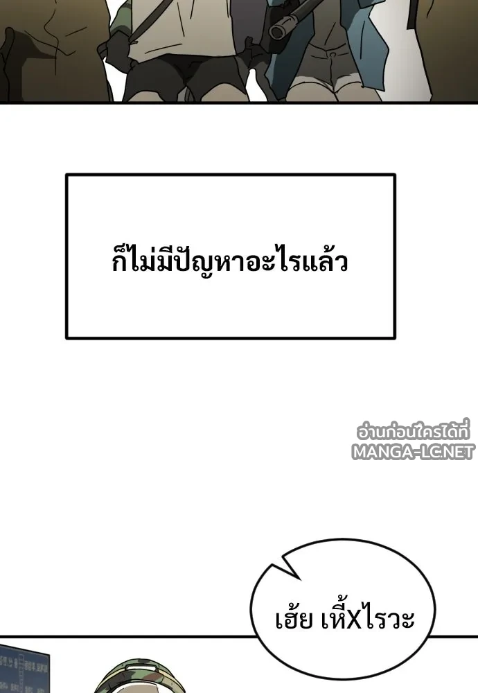 Manga-lc-com อ่านมังงะ อ่านการ์ตูน ออนไลน์ ฟรี วันดีคืนดี โซลก็ ตอนที่ 1 2 3 4 5 6 7 8 9 10 11 12 13 14 ฟรี ไม่มีโฆษณา Manga-lc - อ่าน มังงะ อ่าน การ์ตูน ออนไลน์ อ่านมังงะ ฟรี