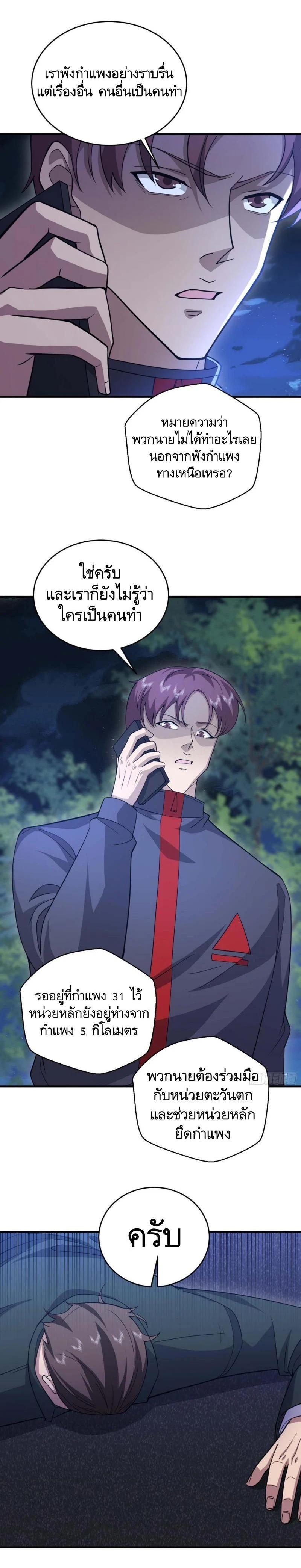 Manga-lc-com อ่านมังงะ อ่านการ์ตูน ออนไลน์ ฟรี The First Order ตอนที่ 1 2 3 4 5 6 7 8 9 10 11 12 13 14 ฟรี ไม่มีโฆษณา Manga-lc - อ่าน มังงะ อ่าน การ์ตูน ออนไลน์ อ่านมังงะ ฟรี