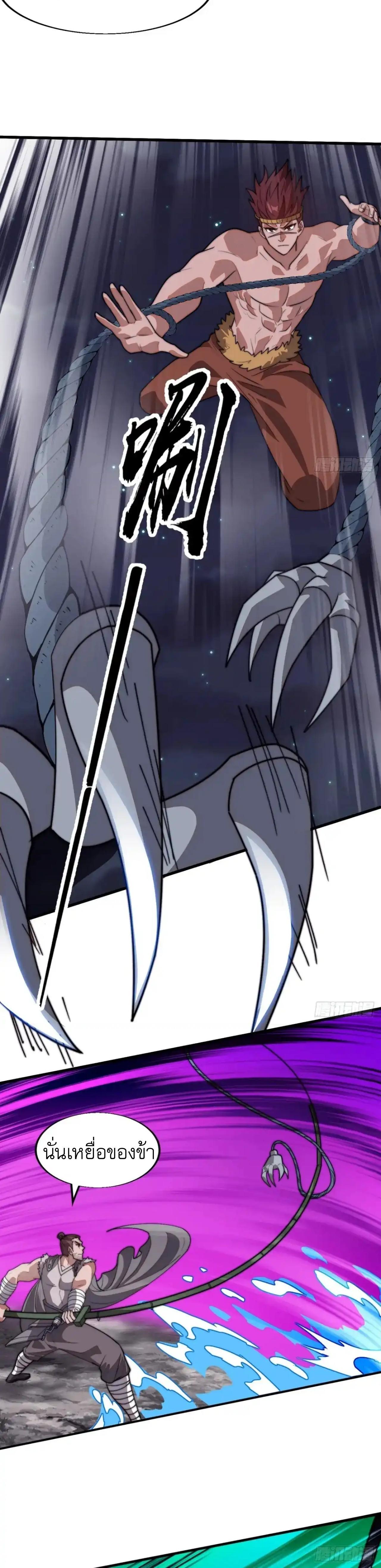 Manga-lc-com อ่านมังงะ อ่านการ์ตูน ออนไลน์ ฟรี It Starts With A Mountain ตอนที่ 1 2 3 4 5 6 7 8 9 10 11 12 13 14 ฟรี ไม่มีโฆษณา Manga-lc - อ่าน มังงะ อ่าน การ์ตูน ออนไลน์ อ่านมังงะ ฟรี