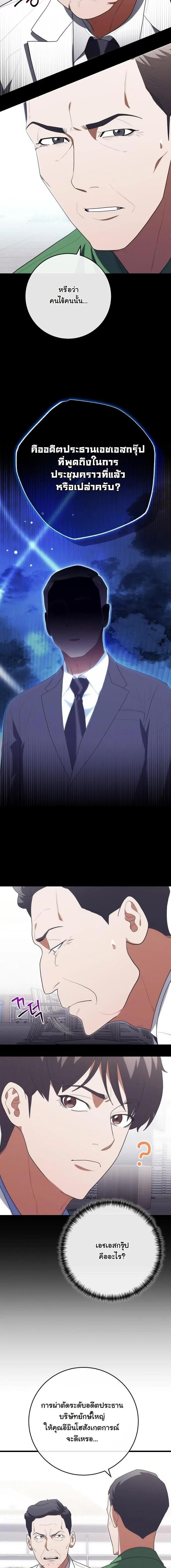 Manga-lc-com อ่านมังงะ อ่านการ์ตูน ออนไลน์ ฟรี Hua Tuo Becomes a Surgeon ตอนที่ 1 2 3 4 5 6 7 8 9 10 11 12 13 14 ฟรี ไม่มีโฆษณา Manga-lc - อ่าน มังงะ อ่าน การ์ตูน ออนไลน์ อ่านมังงะ ฟรี