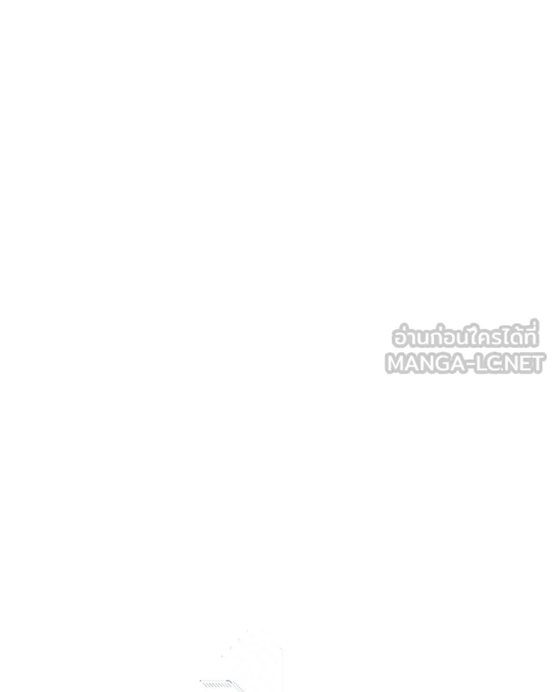 แด่ความเกลียดชัง ตอนที่ 7 รูปที่ 120