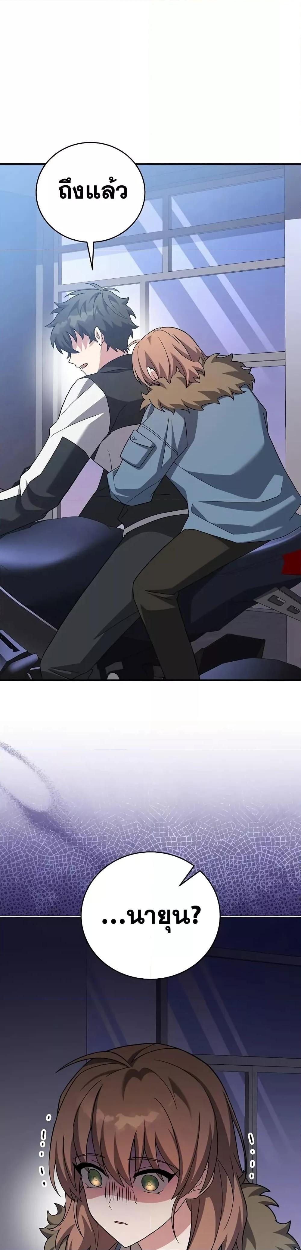 Manga-lc-com อ่านมังงะ อ่านการ์ตูน ออนไลน์ ฟรี TheNovel’sExt ตอนที่ 1 2 3 4 5 6 7 8 9 10 11 12 13 14 ฟรี ไม่มีโฆษณา Manga-lc - อ่าน มังงะ อ่าน การ์ตูน ออนไลน์ อ่านมังงะ ฟรี