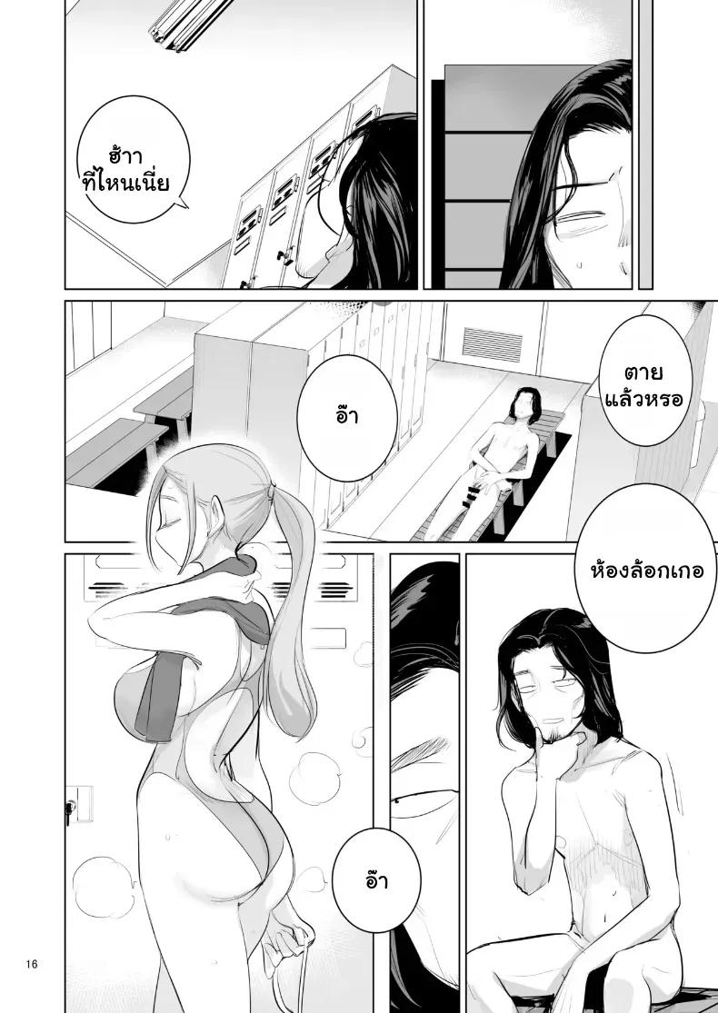 Doujin-Lc- อ่าน โดจิน มังฮวา เกาหลี ญี่ปุ่น จีน แปลไทย เปลี่ยนเวรเฝ้าสระเป็นสวรรค์คาเตียง ตอนที่ 1 2 3 4 5 6 7 8 9 10 11 12 13 14 ฟรี ไม่มีโฆษณา อ่าน โดจิน Manhwa เกาหลี ญี่ปุ่น จีน เรามีครบ คัดมาให้เน้นๆ โดจิน 18+ รับประกันความฟินโดย  Doujin Lc