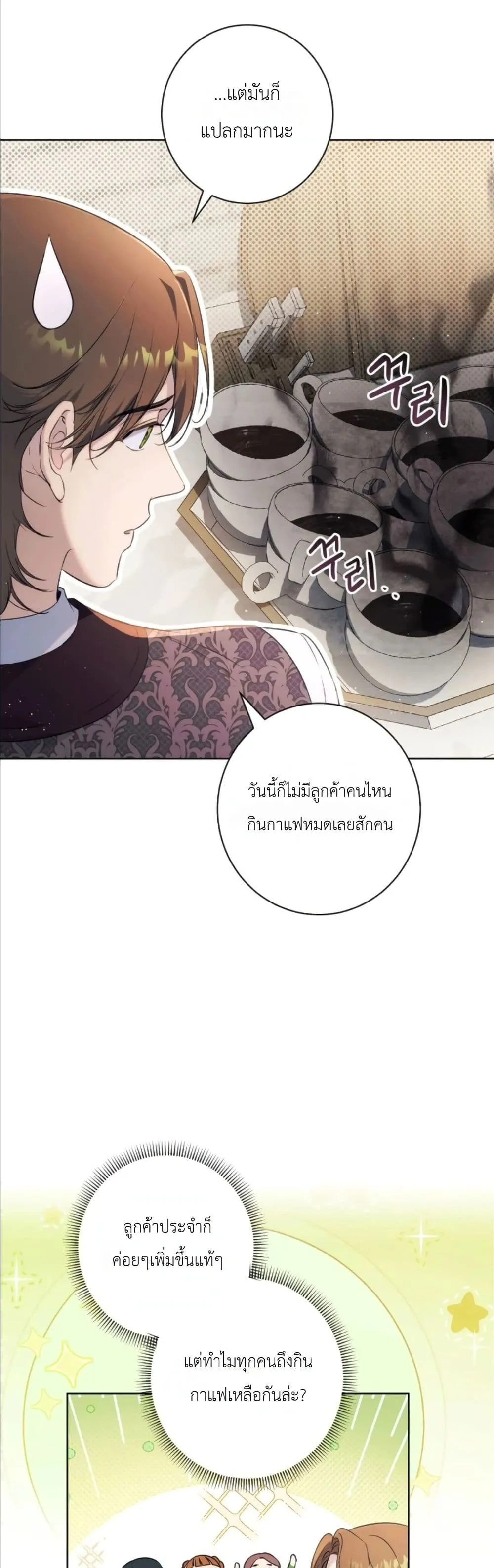 Manga-lc-com อ่านมังงะ อ่านการ์ตูน ออนไลน์ ฟรี Dating the Emperor in Secret, but I Don’t Know About It ตอนที่ 1 2 3 4 5 6 7 8 9 10 11 12 13 14 ฟรี ไม่มีโฆษณา Manga-lc - อ่าน มังงะ อ่าน การ์ตูน ออนไลน์ อ่านมังงะ ฟรี