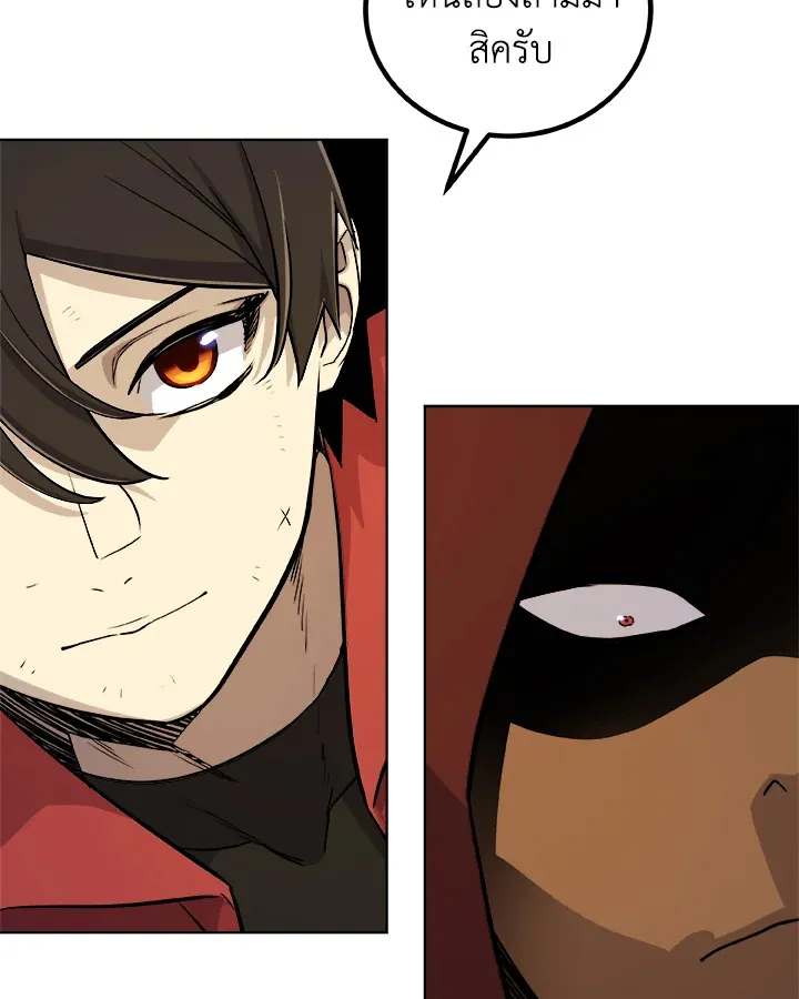 Overpowered Sword ตอนที่ ตอนที่ 121 รูปที่ 85