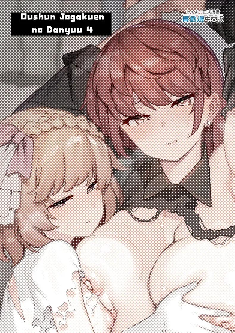 Doujin-Lc- อ่าน โดจิน มังฮวา เกาหลี ญี่ปุ่น จีน แปลไทย นักแสดงของโรงเรียนสตรี (Shayo) ตอนที่ 1 2 3 4 5 6 7 8 9 10 11 12 13 14 ฟรี ไม่มีโฆษณา อ่าน โดจิน Manhwa เกาหลี ญี่ปุ่น จีน เรามีครบ คัดมาให้เน้นๆ โดจิน 18+ รับประกันความฟินโดย  Doujin Lc