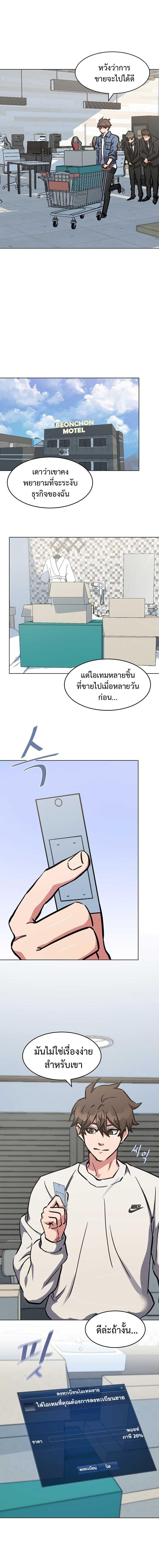 Manga-lc-com อ่านมังงะ อ่านการ์ตูน ออนไลน์ ฟรี Level 1 Player ตอนที่ 1 2 3 4 5 6 7 8 9 10 11 12 13 14 ฟรี ไม่มีโฆษณา Manga-lc - อ่าน มังงะ อ่าน การ์ตูน ออนไลน์ อ่านมังงะ ฟรี