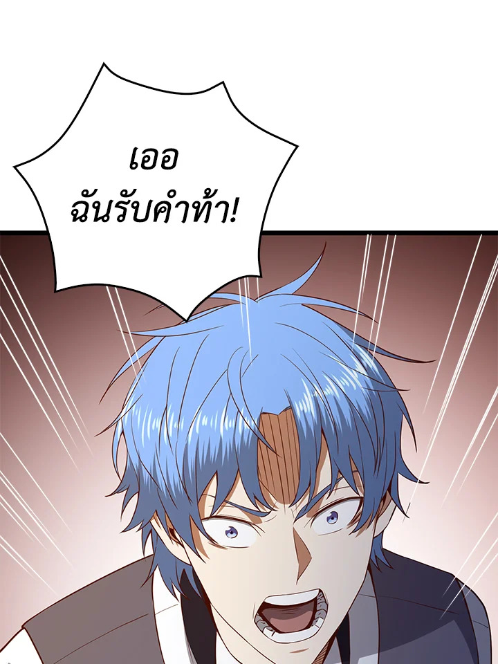 Manga-lc-com อ่านมังงะ อ่านการ์ตูน ออนไลน์ ฟรี The Lord of Coins ตอนที่ 1 2 3 4 5 6 7 8 9 10 11 12 13 14 ฟรี ไม่มีโฆษณา Manga-lc - อ่าน มังงะ อ่าน การ์ตูน ออนไลน์ อ่านมังงะ ฟรี
