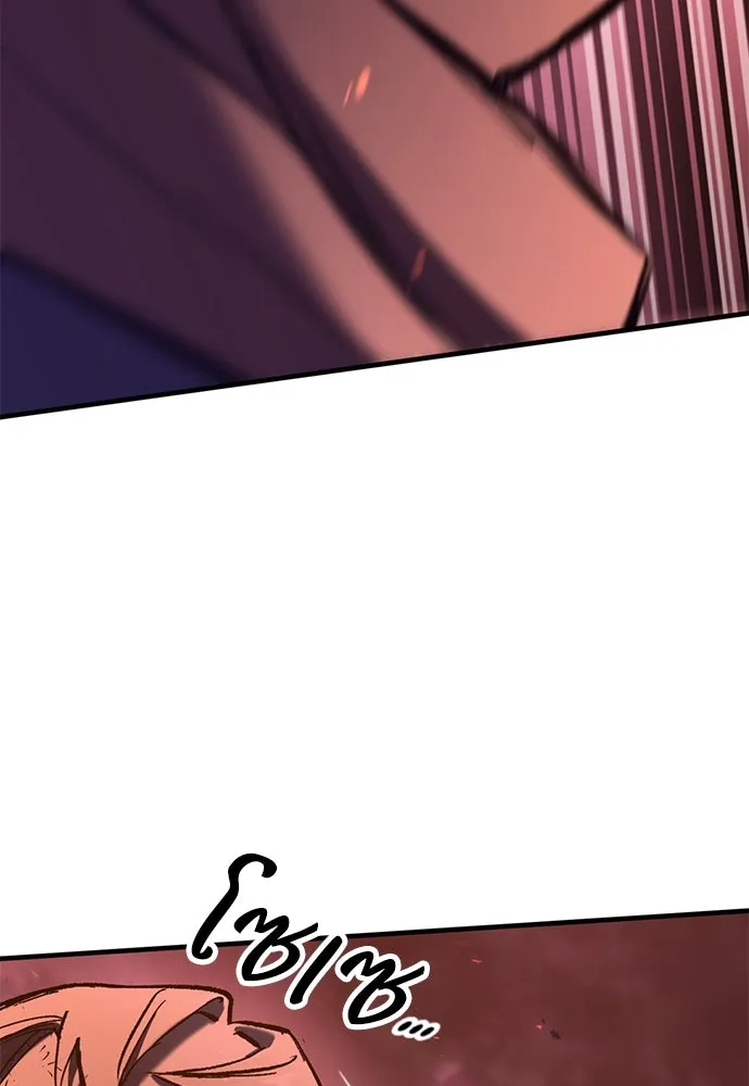 อัศวินวันเดียว ตอนที่ 14 รูปที่ 70