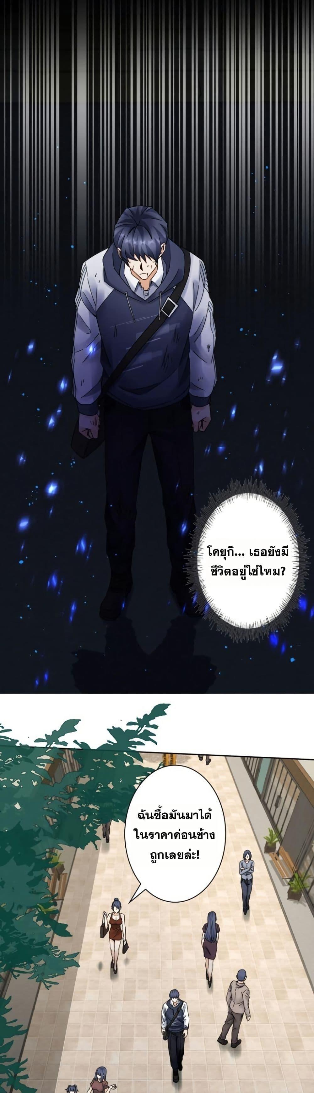 Manga-lc-com อ่านมังงะ อ่านการ์ตูน ออนไลน์ ฟรี Aiming for Maximal Level in a Post-Apocalyptic World ตอนที่ 1 2 3 4 5 6 7 8 9 10 11 12 13 14 ฟรี ไม่มีโฆษณา Manga-lc - อ่าน มังงะ อ่าน การ์ตูน ออนไลน์ อ่านมังงะ ฟรี