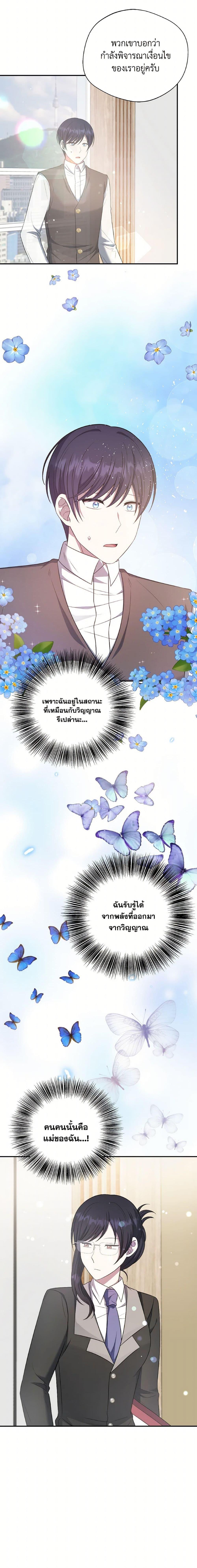 Manga-lc-com อ่านมังงะ อ่านการ์ตูน ออนไลน์ ฟรี I Became The Older Sister of A Regretful Male Lead ตอนที่ 1 2 3 4 5 6 7 8 9 10 11 12 13 14 ฟรี ไม่มีโฆษณา Manga-lc - อ่าน มังงะ อ่าน การ์ตูน ออนไลน์ อ่านมังงะ ฟรี