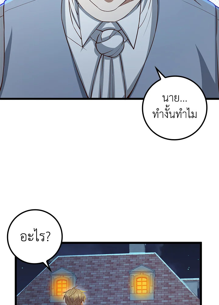 Manga-lc-com อ่านมังงะ อ่านการ์ตูน ออนไลน์ ฟรี The Lord of Coins ตอนที่ 1 2 3 4 5 6 7 8 9 10 11 12 13 14 ฟรี ไม่มีโฆษณา Manga-lc - อ่าน มังงะ อ่าน การ์ตูน ออนไลน์ อ่านมังงะ ฟรี