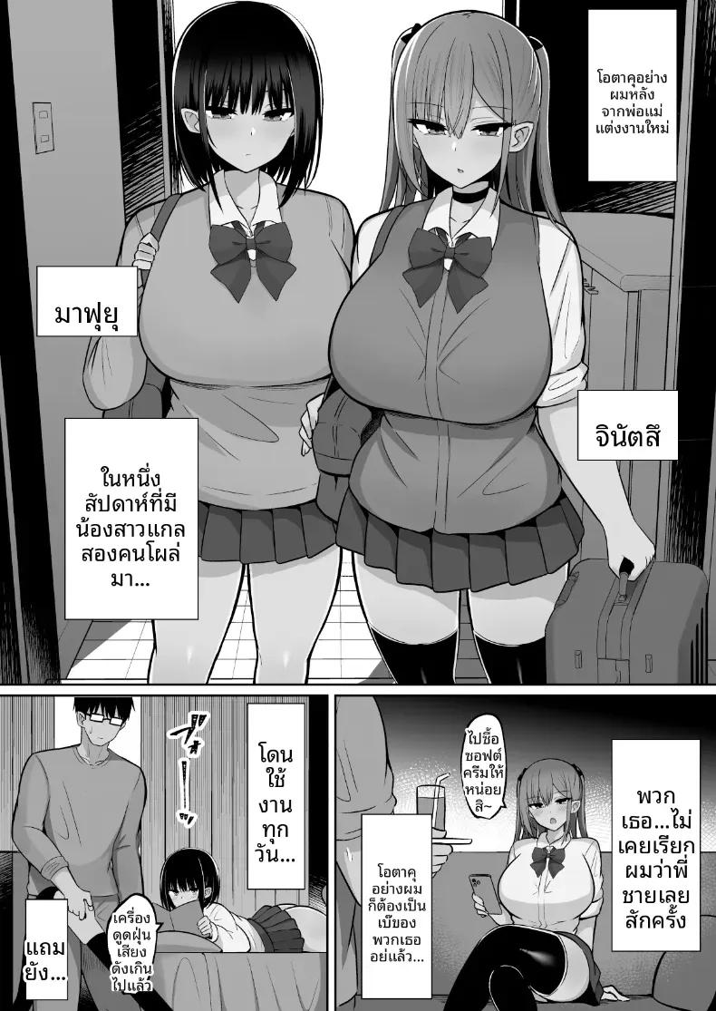 Doujin-Lc- อ่าน โดจิน มังฮวา เกาหลี ญี่ปุ่น จีน แปลไทย อยู่ๆเหล่าสาวเเกลก็โผล่เข้ามา (Cinnamon) ตอนที่ 1 2 3 4 5 6 7 8 9 10 11 12 13 14 ฟรี ไม่มีโฆษณา อ่าน โดจิน Manhwa เกาหลี ญี่ปุ่น จีน เรามีครบ คัดมาให้เน้นๆ โดจิน 18+ รับประกันความฟินโดย  Doujin Lc